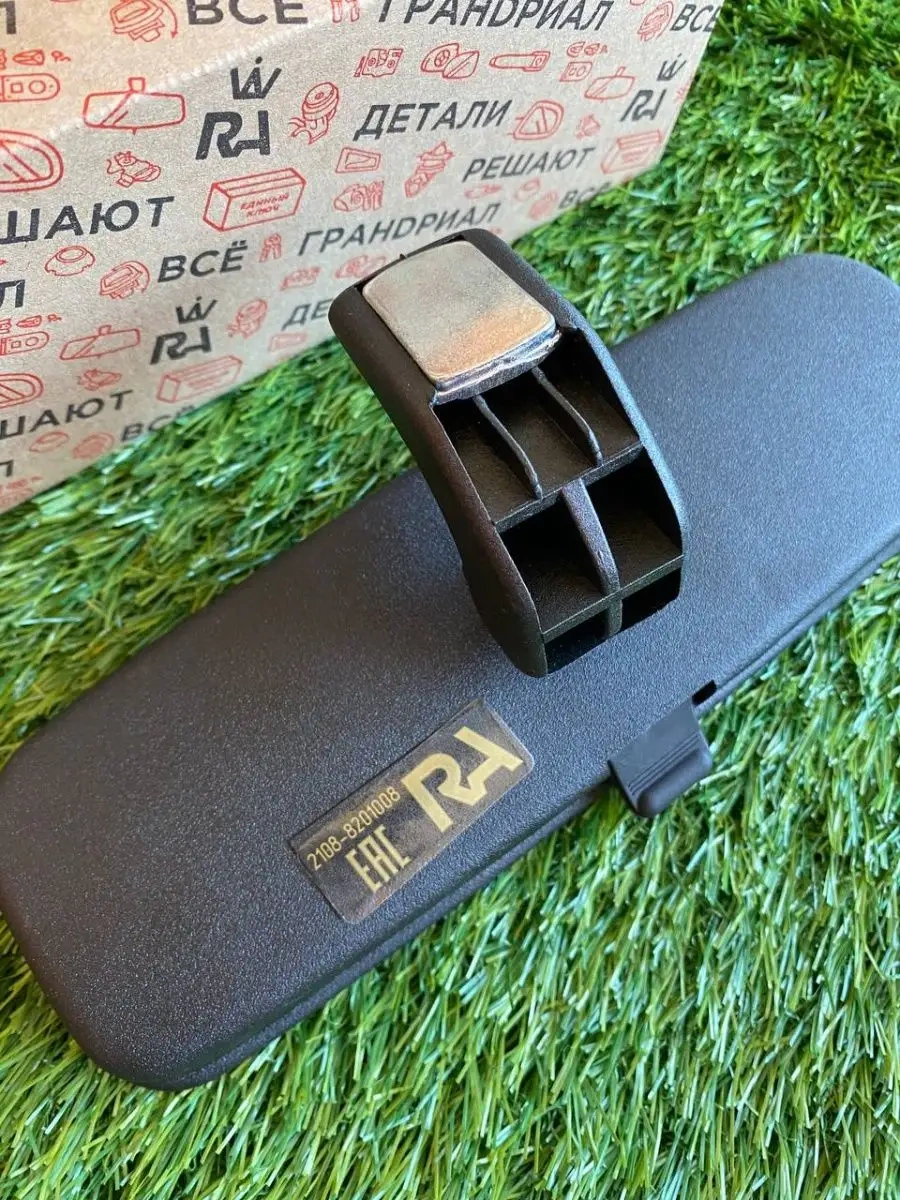 Grandrial Arka Görüş Aynası Vaz Lada Aksesuarları Araba İçi 164239320