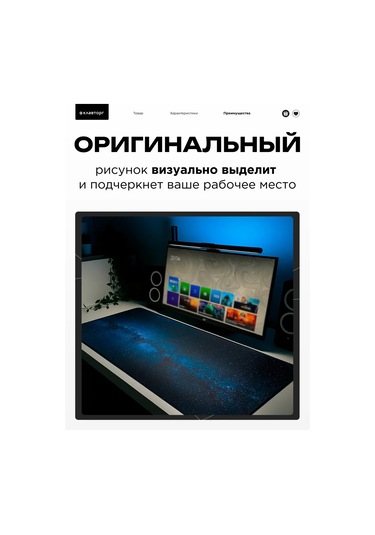 Gembırd Fare Oyun Matı Büyük 1200x600x3mm 235080554