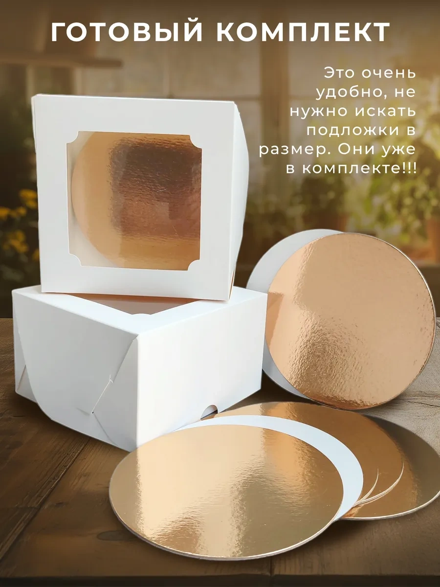 Konditer Shopstudio Kumaşlı Beyaz Kutu İçin Bento Cake 272284264