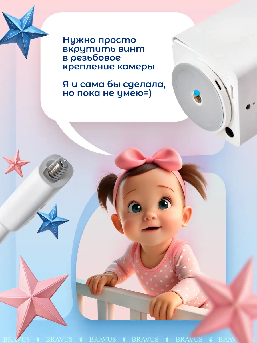 Bravus Esnek Bebek Kamerası Ve Yatak Kenarı Tutucu Tutucu 341509704