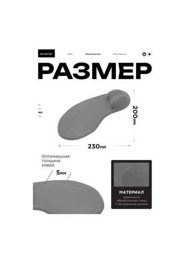 Gembird Yastıklı Mouse Pad 187274307