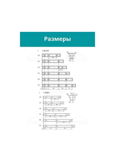 Furcom Çekmeceler İçin Rulo Raylar 450 8 Adet Dolap İçi Kızakları 201674710 Diğer