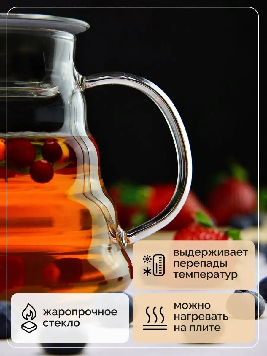 Teastar Hario 600 Ml Demleme Çaydanlık 15385720 Beyaz