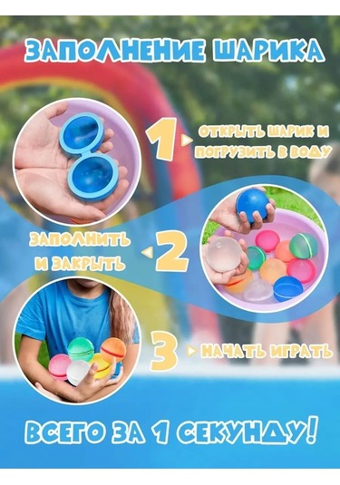 Net Brenda Manyetikli, Tekrar Kullanılabilir Su Bombası 168861474 GRİ