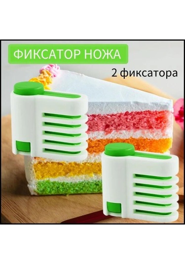 Maiyame Yeşil Fırın Aracı Seti: Eşit Dilimler İçin Ekmek-kek Dilimleyici, Katlama Yardımcısı Ve Bölücü Araç