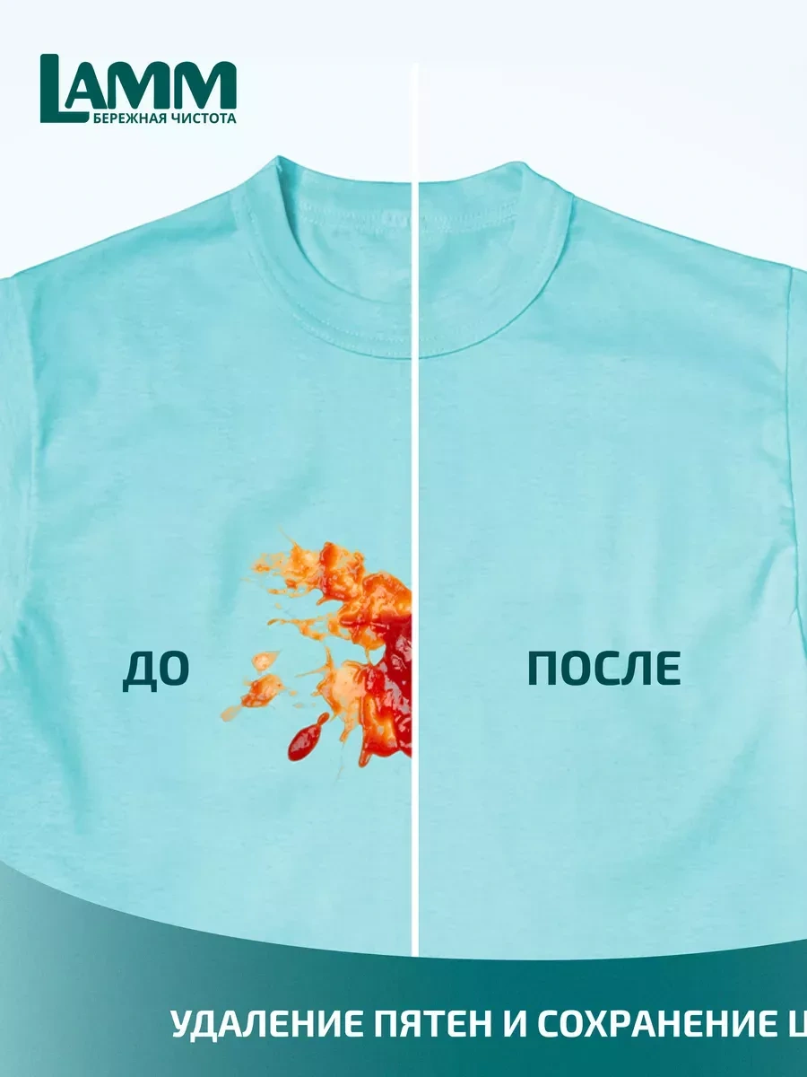 Lamm Unıversal Beyaz Ve Renkli Çamaşırlar İçin Yıkama Kapsülleri 50 Adet 251274407 Diğer