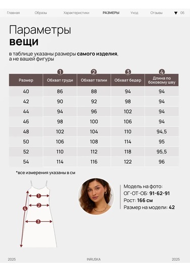 Inruska Askılı Uzun Gömlek Elbise 418114703 Kırmızı