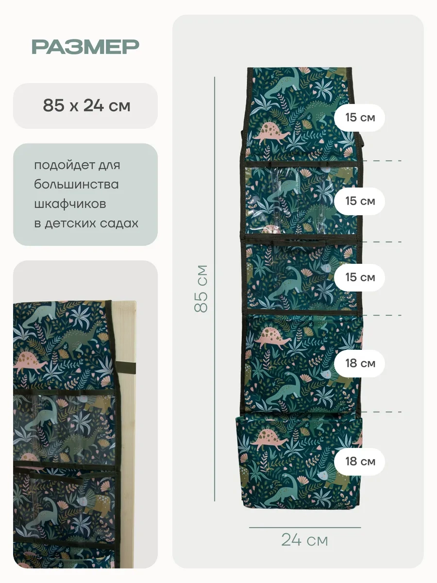 Malasa Dolap İçi Cep Ve Ayakkabı Değiştirme Paspas Seti 450896707 Yeşil