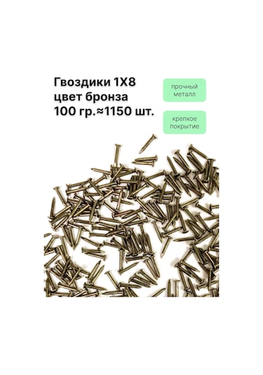 Decupe Vişneli Çubuklar 1x8, 100 G 179366066 10