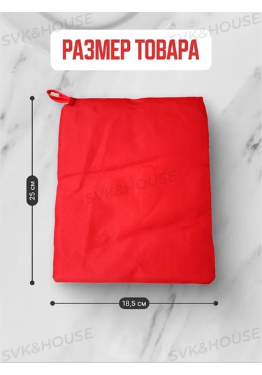 Svk&house Patates Pişirme Torbası 2'li 333220304