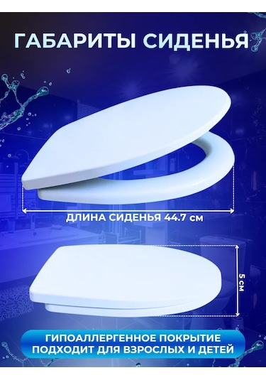 Tuvalet Klozet Kapağı Koltuğu 210101381 Beyaz