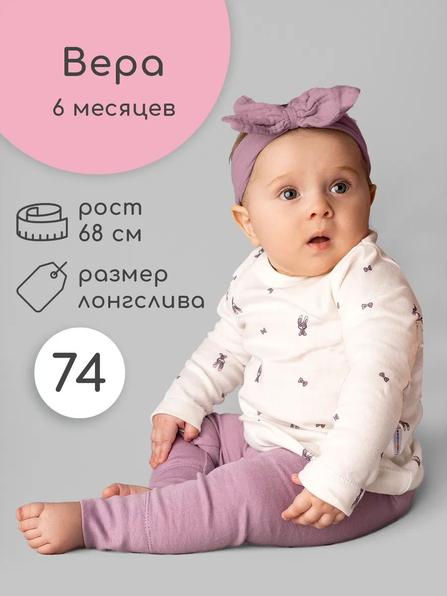 Loombee Çocuk Uzun Kollu Tişört Seti 3'lü 429243300 Sütlü