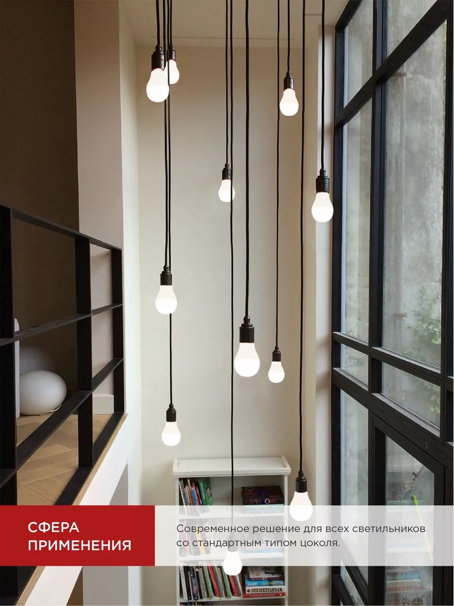 In Home E27 Led Ampuller, 25w, 4000k Armut, 4 Adet. 183627297