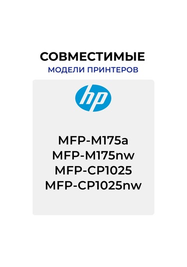 Sakura Ce314a Resim Silindiri, Hp 14000 Sayfa 173425806