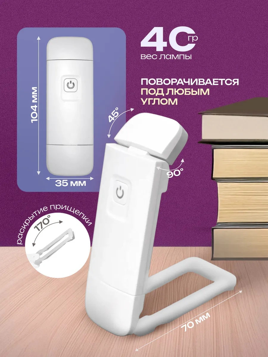 Vershına Okuma Lambası 251068181 Beyaz