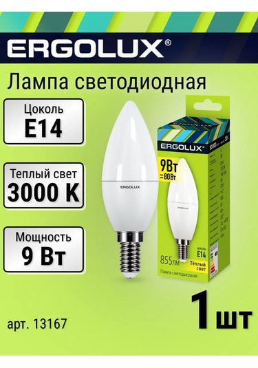 Ergolux E14 Led Ampul, 9 W, 3000k Sıcak Işık 293590488