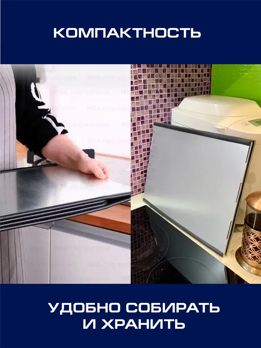 Topperr Sıçramalara Karşı Ocak Koruyucu Ekranı 192794681 Metal