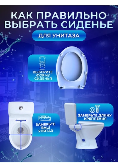 Tuvalet Klozet Kapağı Koltuğu 210101381 Beyaz