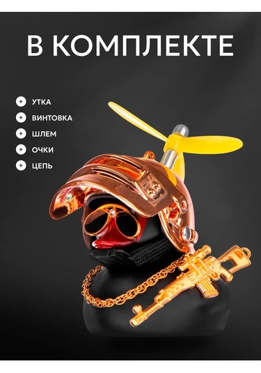 Simalend Araba İçin Siyah Ördek Yelekli Ve Gözlükli Kasklı 160486264