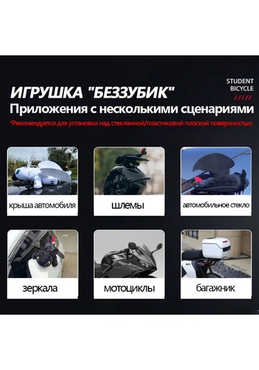 Wezone Dişsiz Ejderha Peluş Araç Aksesuarı - Motosiklet Ve Kask Süslemesi İçin Eğlenceli Dekorasyon