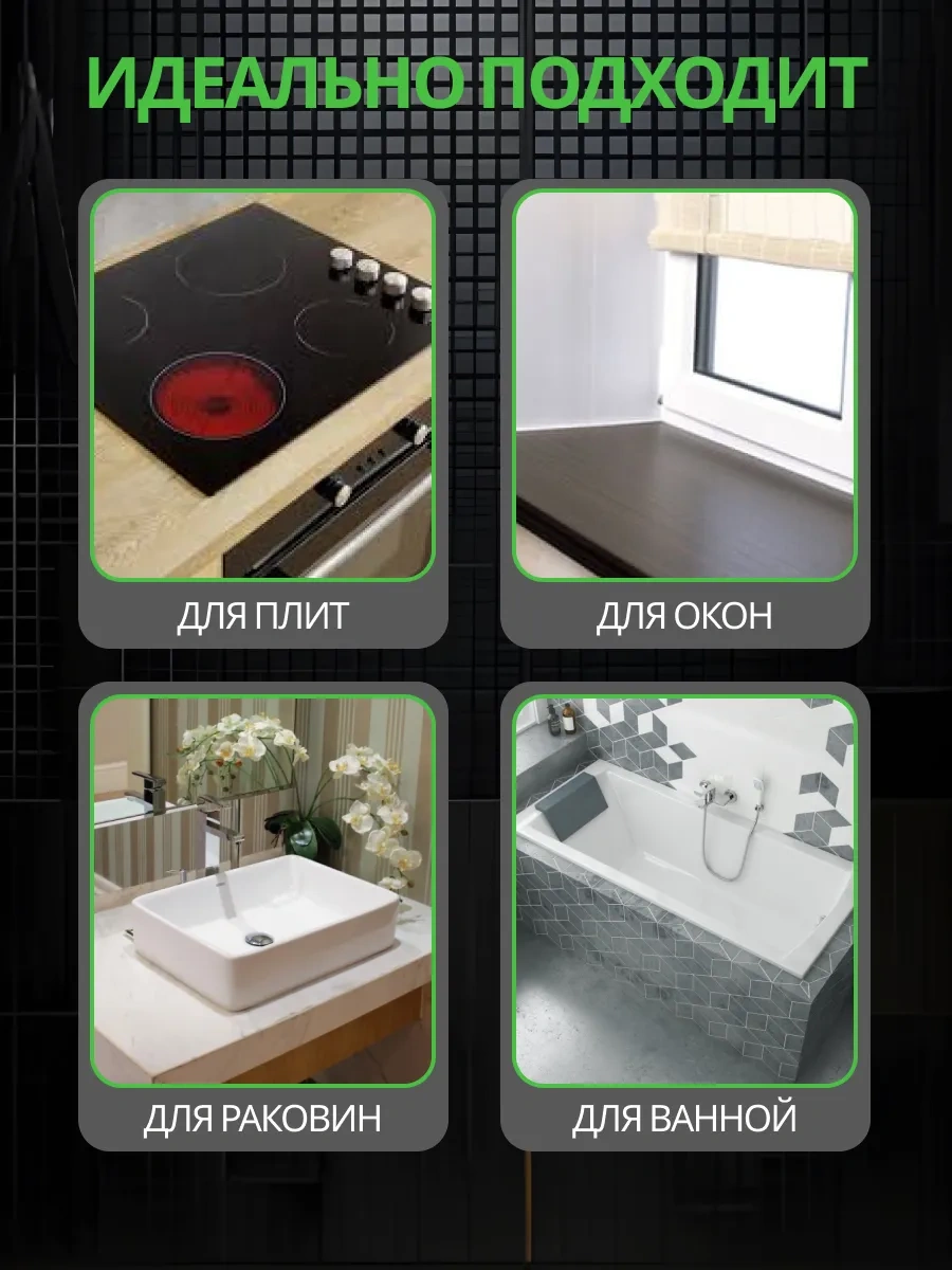 Stick House Banyo İçin Kendinden Yapışkanlı Bordür Bandı 337052403 Beyaz Mat