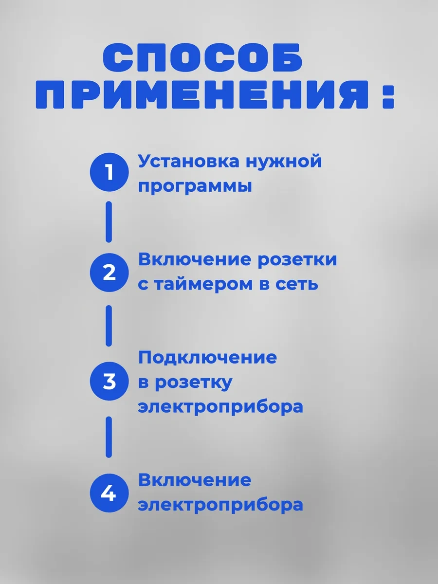 Smartbuy Zamanlayıcılı Akıllı Priz Mekanik 3600w 268313018