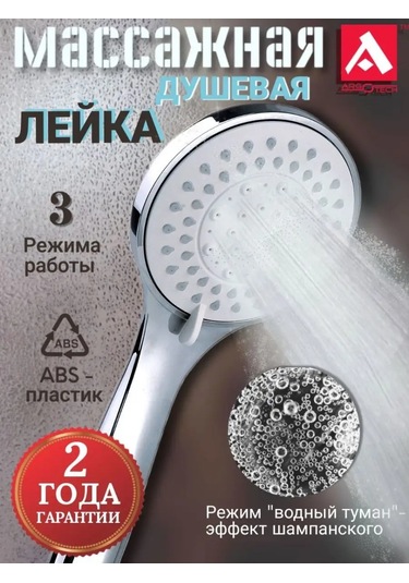 Argo Duş Başlığı Masajlı 168964827 Gri