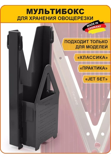 Borner Sebze Doğrayıcı "klassika" İçin Çok Amaçlı Kutu 228678085 Grafit