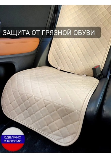 Avto-ovchınka Otomobil Koltuğu Kılıfları, Otomobil Yükseltici İle Birlikte 161293174