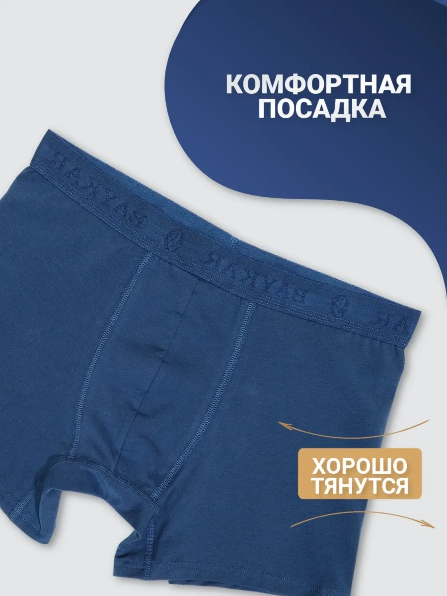 Baykar Erkekler İçin Mavi Boksör Külot 300871196 Mavi