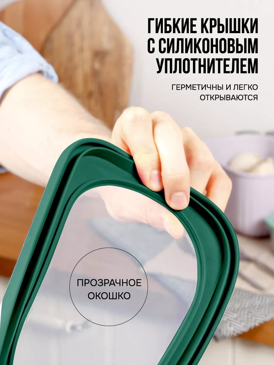 Velton Kapaklı Hava Geçirmez Saklama Kapları Seti 238321274 Zümrüt