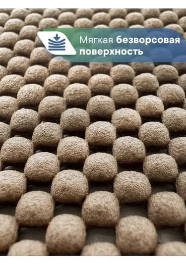 Vılına Banyo Ve Tuvalet İçin 2'li Paspas Seti 211335267 Bej