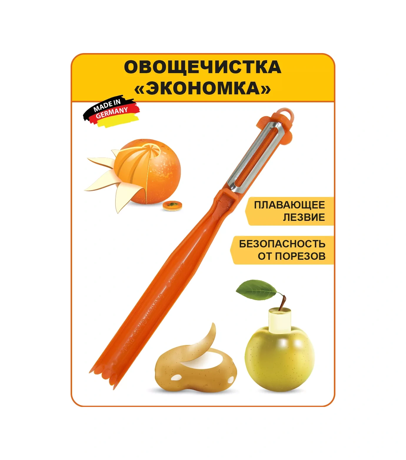 Borner Sebze Soyucu "ekonomka" 3762245 Turuncu