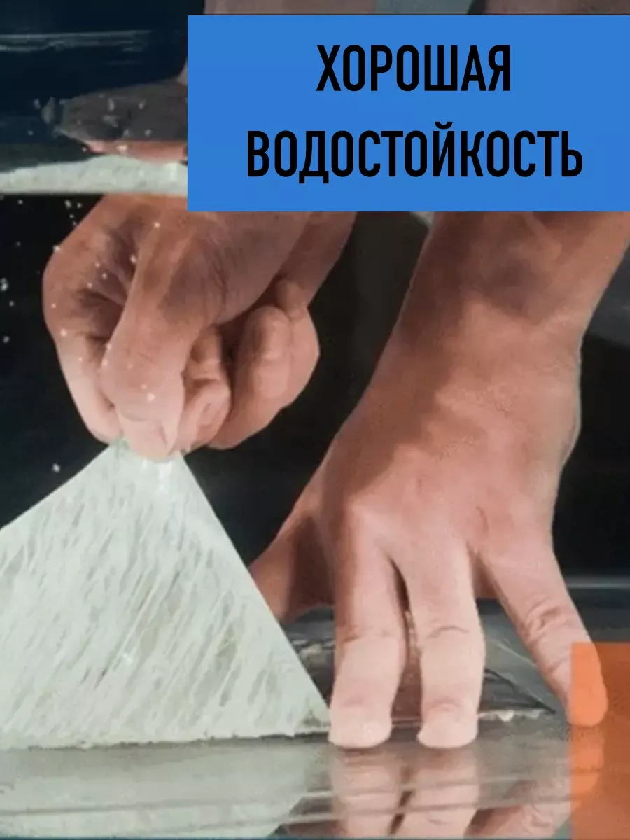 Peva Sızdırmazlık Sağlayan Çatı Bandı 232945663