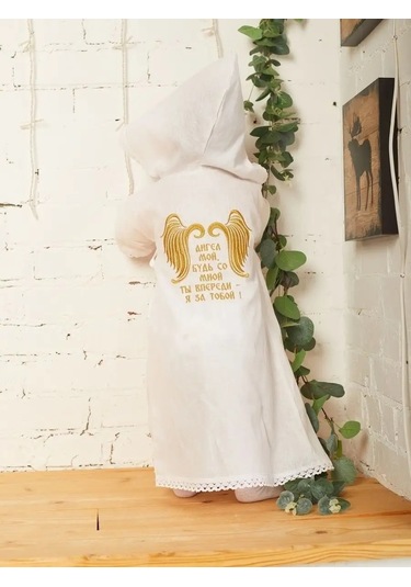 Mama Ama Vaftiz Gömleği 29076216 Beyaz