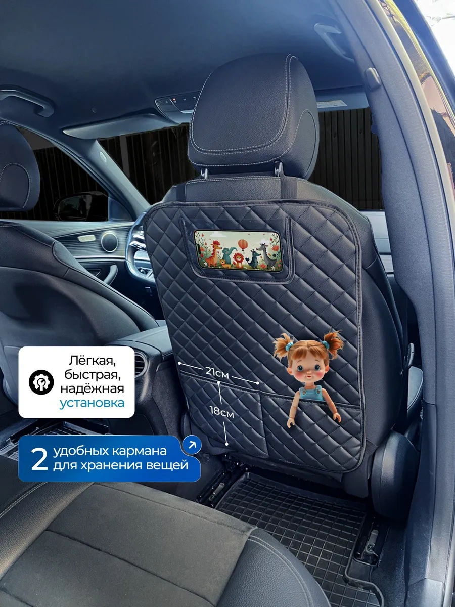 Dianamex Çocuklar İçin Otomobil Koltuğu Kılıfı 236322715