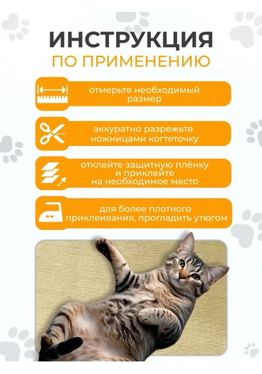 Duvara Monte Edilebilen Kendinden Yapışkanlı Kedi Tırnak Törpüsü 389616815