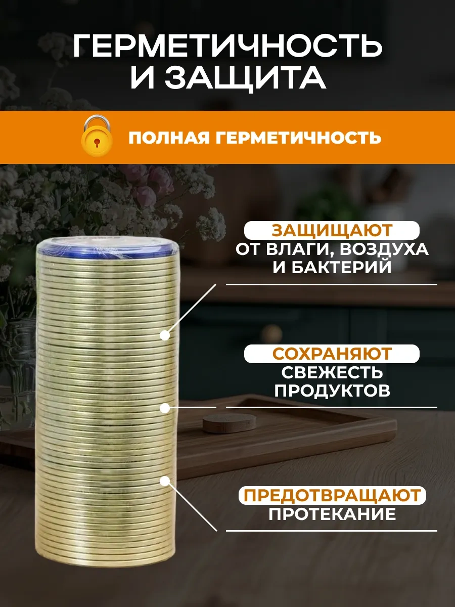 Elabuzskie Kryski Elbluzhsky Konserve Kapağı Kapakları, 150 Adet 437039140 Altın Rengi