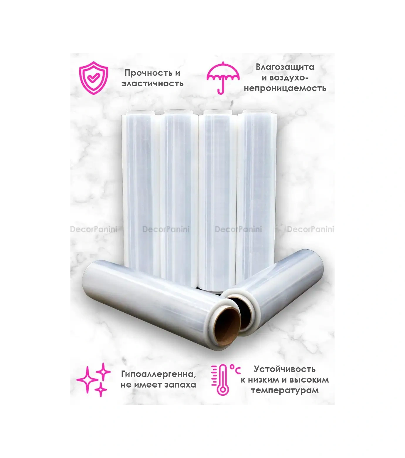 Decorpanini Taşınma Ve Bagaj İçin Ambalaj Streç Filmi 170855374