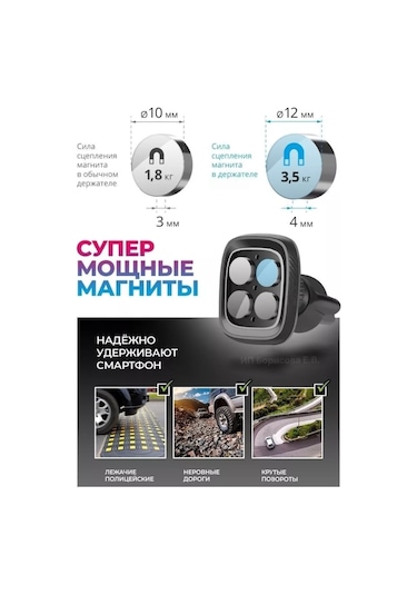 Technoroom Araç Izgarası İçin Manyetik Telefon Tutucu 185287709 Siyah