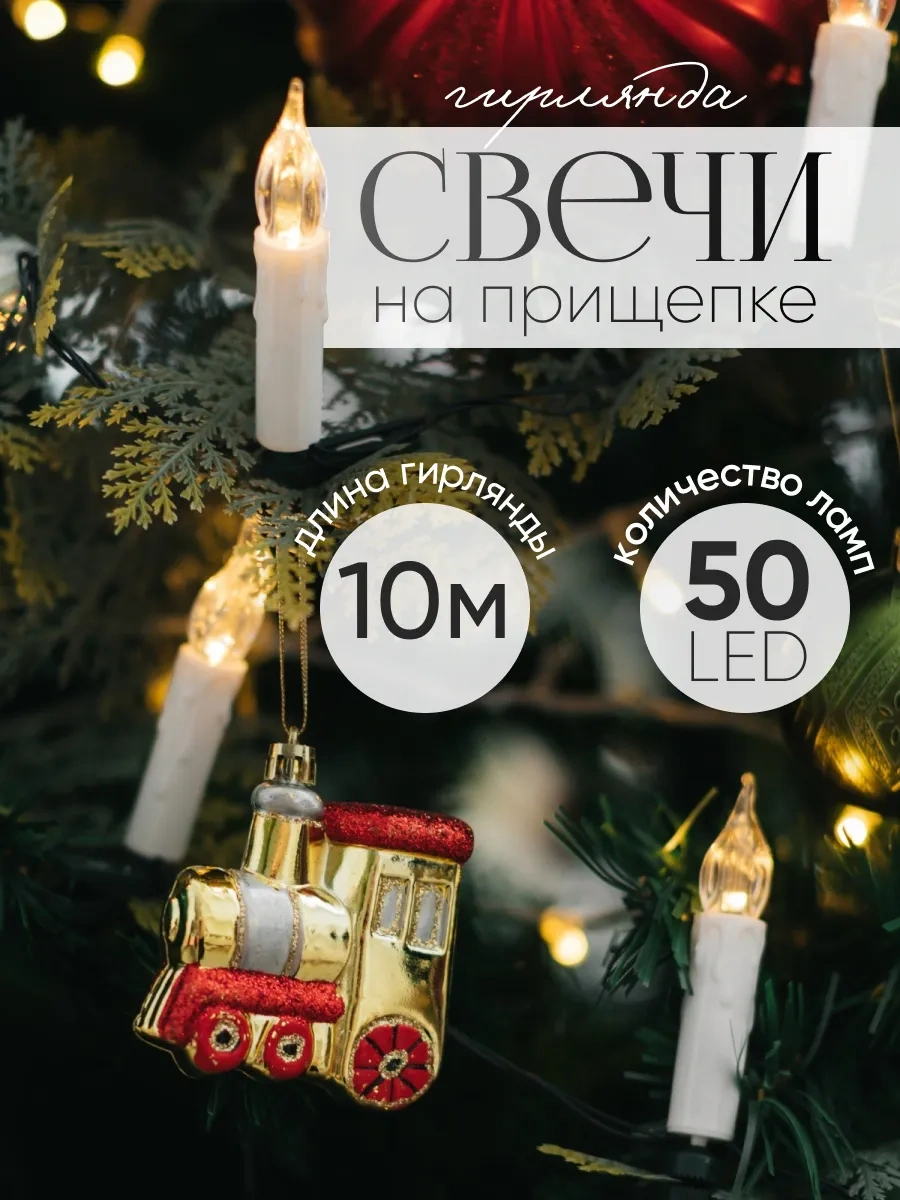 Luazon Lighting Dekoratif Işık Zinciri, 10 M 15540355