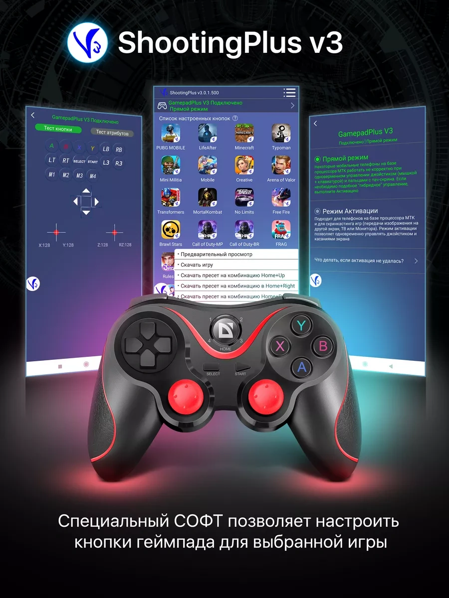 Defender Impulse Pc Ve Telefon İçin Kablosuz Gamepad 165893556