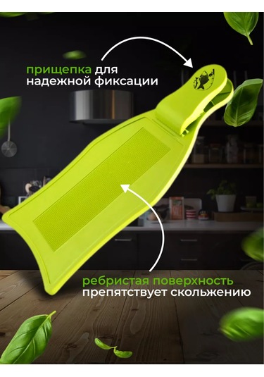 Mallony Plastik Balık Kesme Tahtası Mandallı 258960738 Yeşil