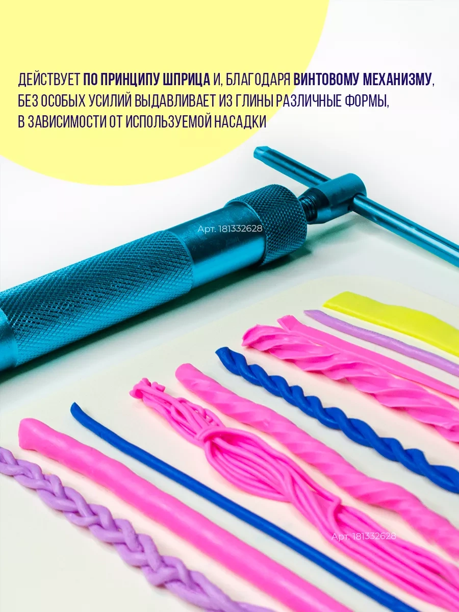 Happy Life Metalik Mastika Ve Kil Ekstrüdörü 1 Adet. 181332628 Mavi