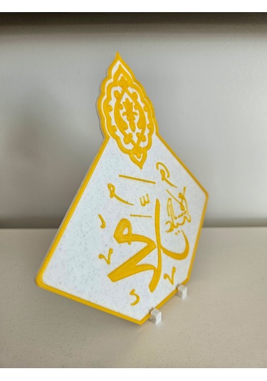 Muhammed Lafızlı Plastik Biblo