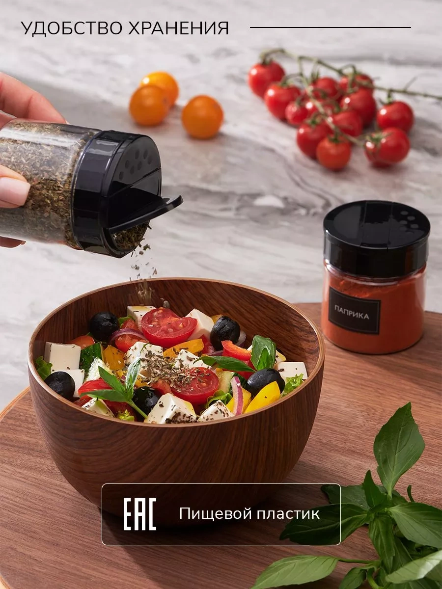 Palitra Uuta Toz Baharatlar İçin Plastik Kaplar Seti 217279434 Beyaz