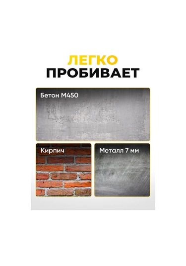 Elemon 3,05x38mm Tekerlekler İle Montaj Tabancası İçin Dövme Çiviler, 250 Adet 457433752 38 MM