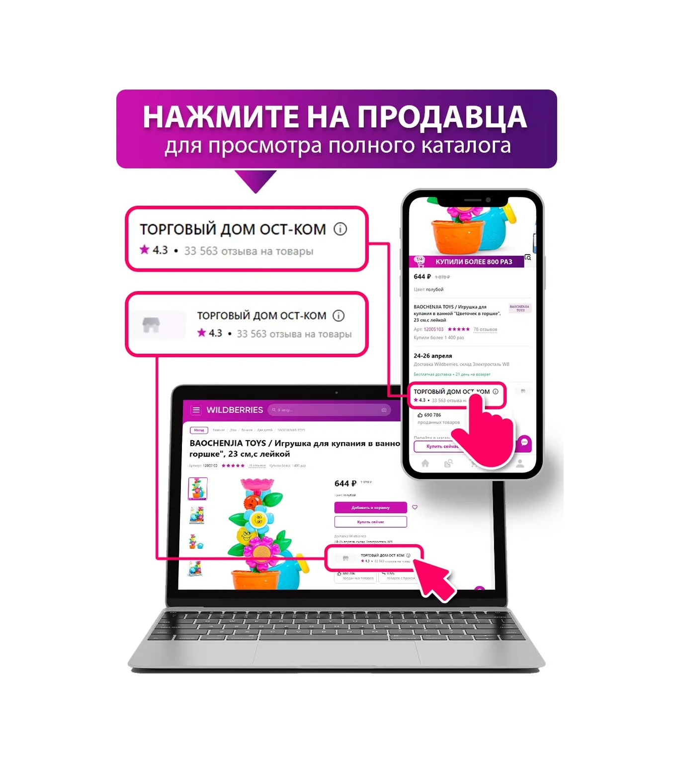 Velton Banyoda Yumuşak Emici Paspas. 183041233 Koyu Bej