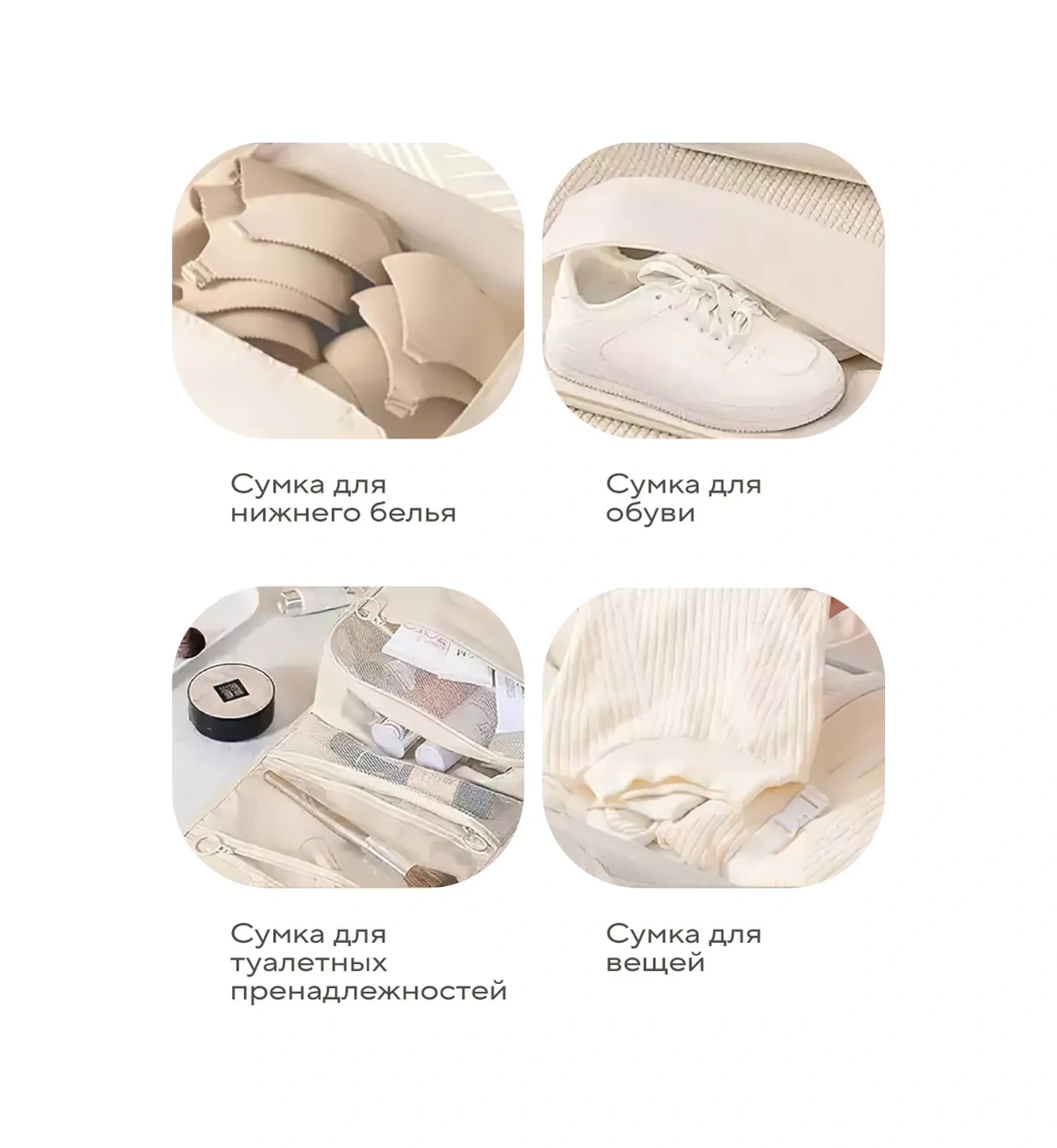 Miestetic Bavul İçin Seyahat Düzenleyici 224422712 Bej