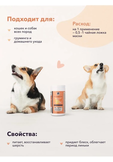 Lıssılandıa Tüyler İçin Parlaklık Ve Onarıcı Besleyici Maske 1l 414237766